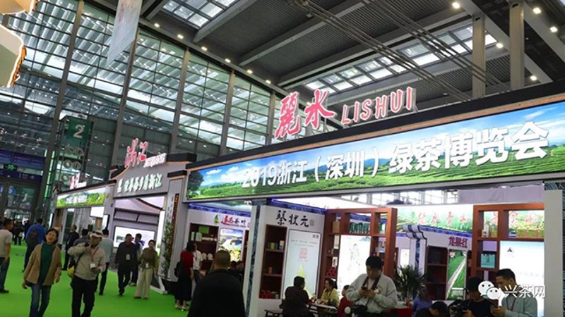 深圳茶叶