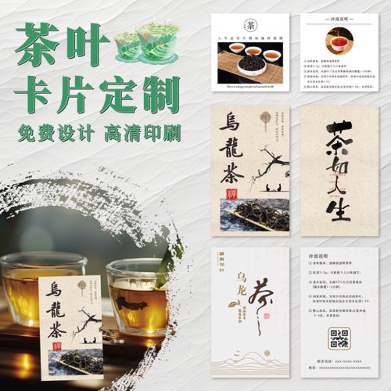 茶香四溢：选购茶叶的必备攻略